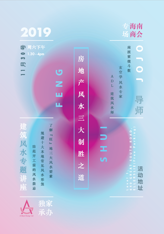 20191130