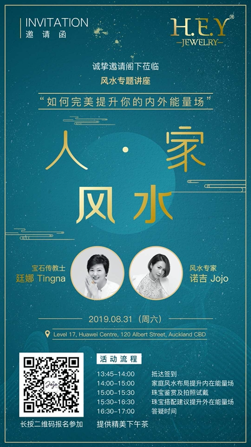 20190824