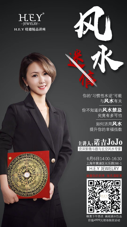 20190606