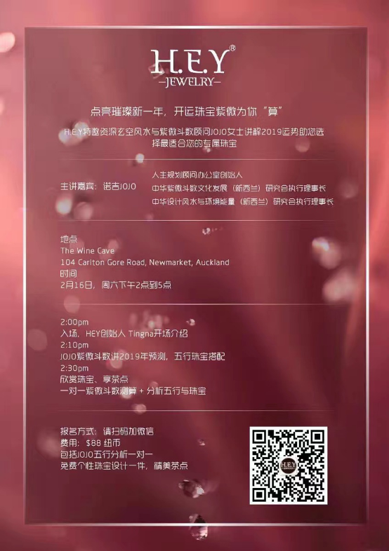 20190216